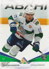 Sannikov Stepan 21-22 KHL Sereal #SAL-015