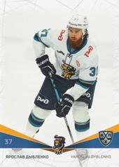 Dyblenko Yaroslav 21-22 KHL Sereal #SCH-004