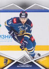 Maxwell Ben 16-17 KHL Sereal #SCH-015