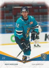 Morozov Ivan 21-22 KHL Sereal #SCH-015