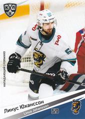 Johansson Linus 20-21 KHL Sereal #SCH-018