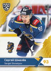 Shmelyov Sergei 18-19 KHL Sereal #SCH-018