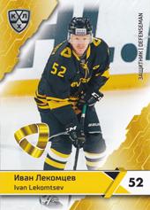 Lekomtsev Ivan 18-19 KHL Sereal #SEV-005