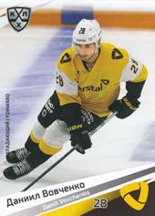 Vovchenko Daniil 20-21 KHL Sereal #SEV-009