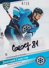 Sayustov Dmitri 20-21 KHL Sereal Autograph Collection #SIB-A08
