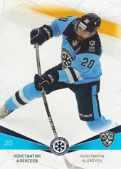 Alexeyev Konstantin 21-22 KHL Sereal #SIB-002