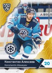 Alexeyev Konstantin 18-19 KHL Sereal #SIB-003