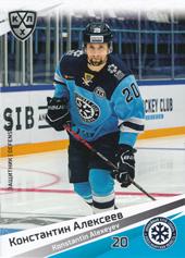 Alexeyev Konstantin 20-21 KHL Sereal #SIB-004