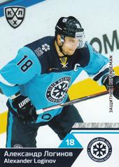 Loginov Alexander 19-20 KHL Sereal #SIB-004