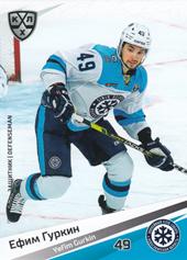 Gurkin Yefim 20-21 KHL Sereal #SIB-005