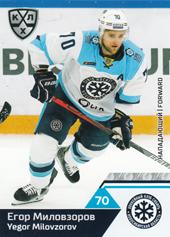Milovzorov Yegor 19-20 KHL Sereal #SIB-005