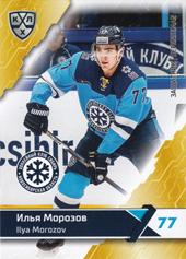 Morozov Ilya 18-19 KHL Sereal #SIB-007