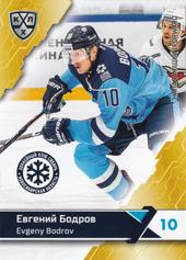 Bodrov Evgeni 18-19 KHL Sereal #SIB-012
