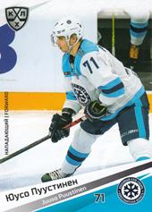 Puustinen Juuso 20-21 KHL Sereal #SIB-012