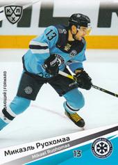 Ruohomaa Mikael 20-21 KHL Sereal #SIB-013
