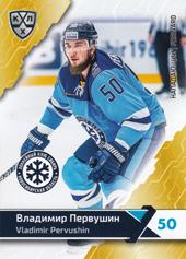 Pervushin Vladimir 18-19 KHL Sereal #SIB-016