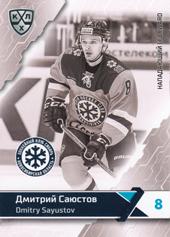 Sayustov Dmitri 18-19 KHL Sereal Premium #SIB-BW-017