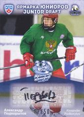 Podkorytov Alexander 14-15 KHL Sereal Autograph Junior Draft #DRA-026