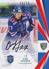 Ozhiganov Igor 21-22 KHL Sereal Autograph Collection #SKA-A01