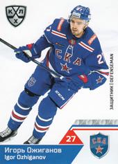 Ozhiganov Igor 19-20 KHL Sereal #SKA-006