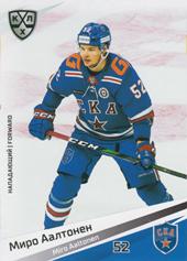 Aaltonen Miro 20-21 KHL Sereal #SKA-007