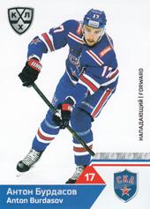 Burdasov Anton 19-20 KHL Sereal #SKA-008