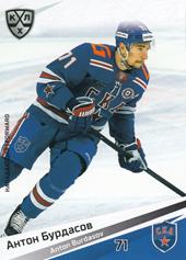 Burdasov Anton 20-21 KHL Sereal #SKA-008