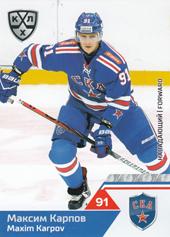 Karpov Maxim 19-20 KHL Sereal #SKA-010