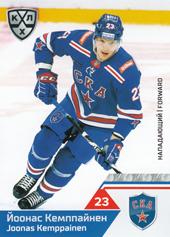 Kemppainen Joonas 19-20 KHL Sereal #SKA-011