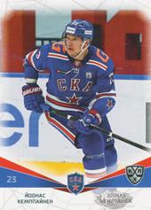 Kemppainen Joonas 21-22 KHL Sereal #SKA-013