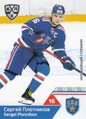 Plotnikov Sergei 19-20 KHL Sereal #SKA-014