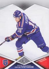 Plotnikov Sergei 16-17 KHL Sereal #SKA-016