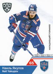 Yakupov Nail 19-20 KHL Sereal #SKA-018