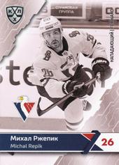 Řepík Michal 18-19 KHL Sereal Premium #SLV-BW-007