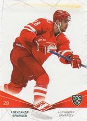 Bryntsev Alexander 21-22 KHL Sereal #SPR-001
