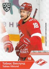 Viklund Tobias 19-20 KHL Sereal #SPR-002