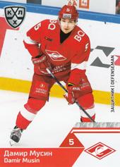 Musin Damir 19-20 KHL Sereal #SPR-004