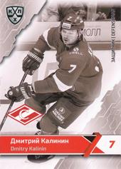 Kalinin Dmitri 18-19 KHL Sereal Premium #SPR-BW-006