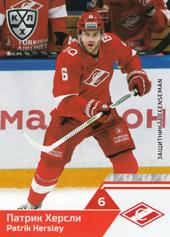 Hersley Patrik 19-20 KHL Sereal #SPR-007