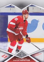 Kirillov Alexei 16-17 KHL Sereal #SPR-007