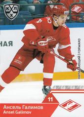 Galimov Ansel 19-20 KHL Sereal #SPR-008