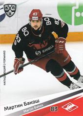 Bakoš Martin 20-21 KHL Sereal #SPR-009