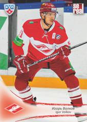 Volkov Igor 13-14 KHL Sereal #SPR-011