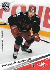 Nikontsev Anatoli 20-21 KHL Sereal #SPR-014