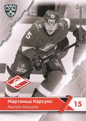 Karsums Mārtiņš 18-19 KHL Sereal Premium #SPR-BW-015