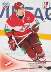 Nikulin Alexander 13-14 KHL Sereal #SPR-016