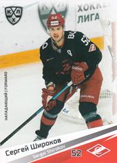 Shirokov Sergei 20-21 KHL Sereal #SPR-017