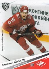 Yunkov Mikhail 20-21 KHL Sereal #SPR-018