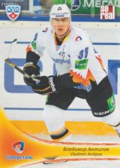 Antipov Vladimir 13-14 KHL Sereal #SST-001
