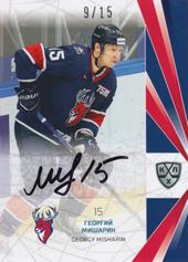 Misharin Georgi 21-22 KHL Sereal Autograph Collection #TOR-A03